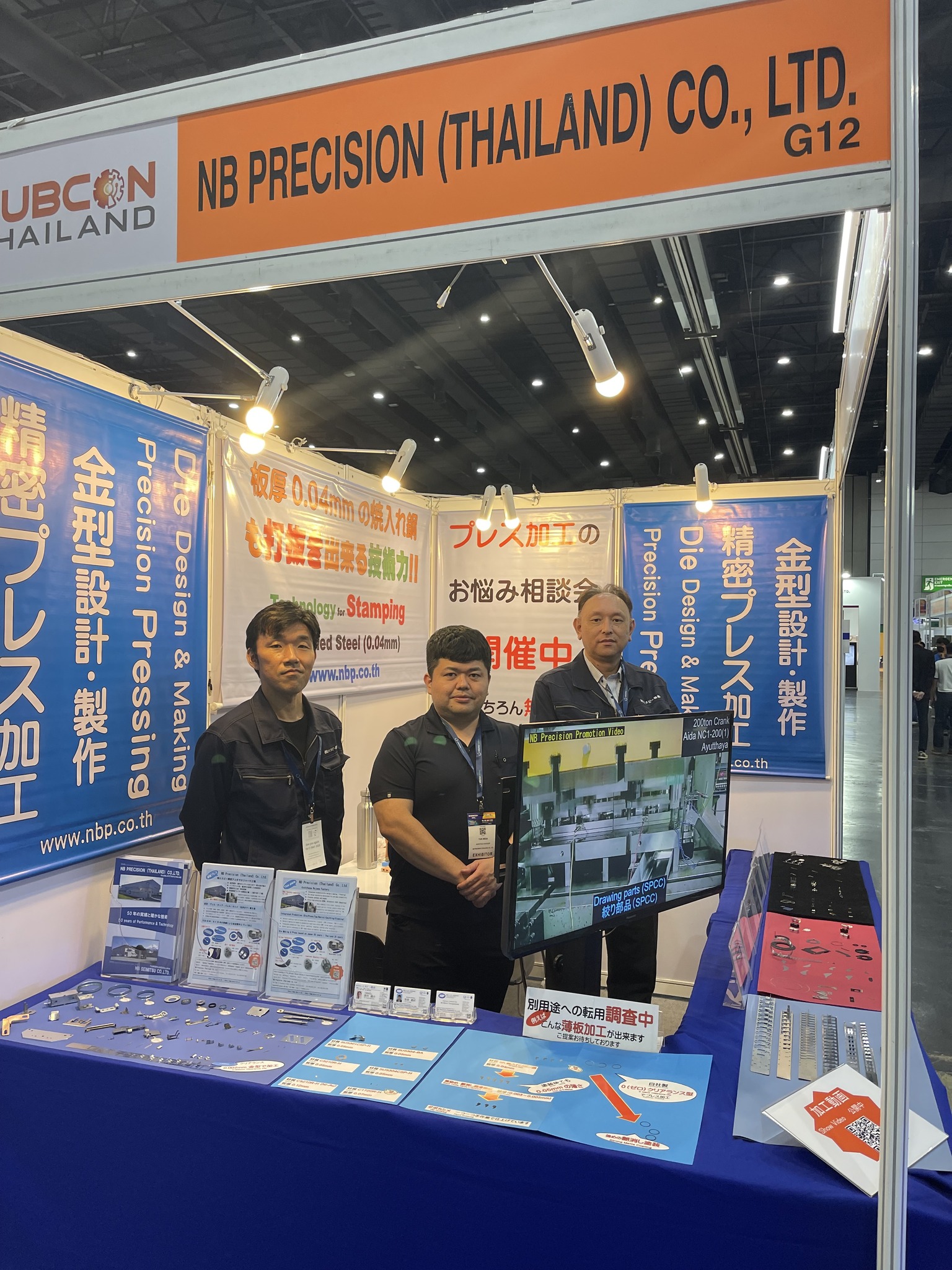 SUBCON THAILAND 2024 — บูธของเรา